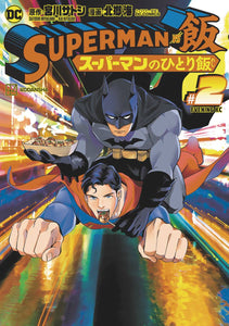 SUPERMAN VS MESHI TP 02
