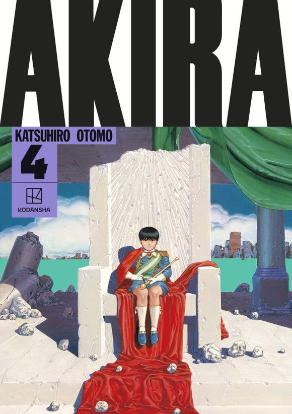 AKIRA HC COLLECTION VOL 04
