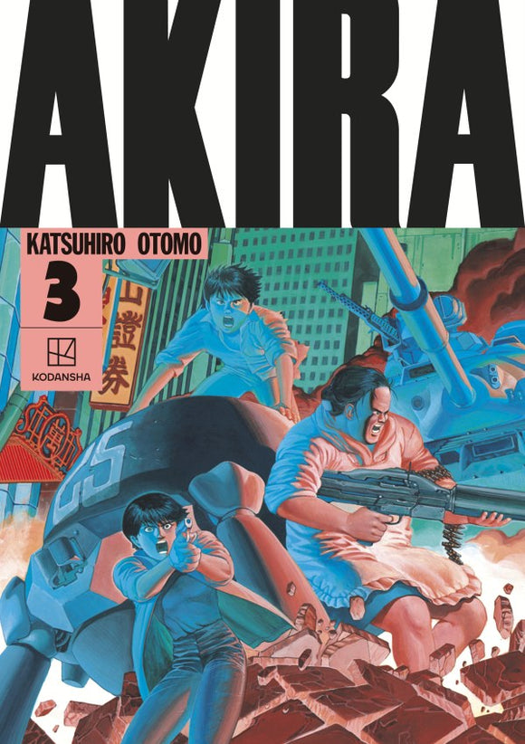 AKIRA HC COLLECTION VOL 03